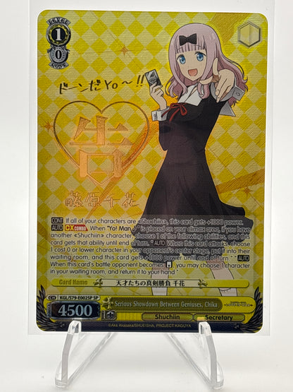 [EN] Weiss Schwarz Kaguya-sama: Love is War Chika | KGL/S79-E002SP SP