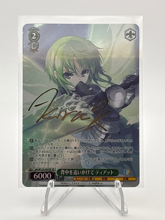 Weiss Schwarz Sneaker Bunko Vol. 2 Tiat Siba Igleo | Ssk/W123-042SP SP