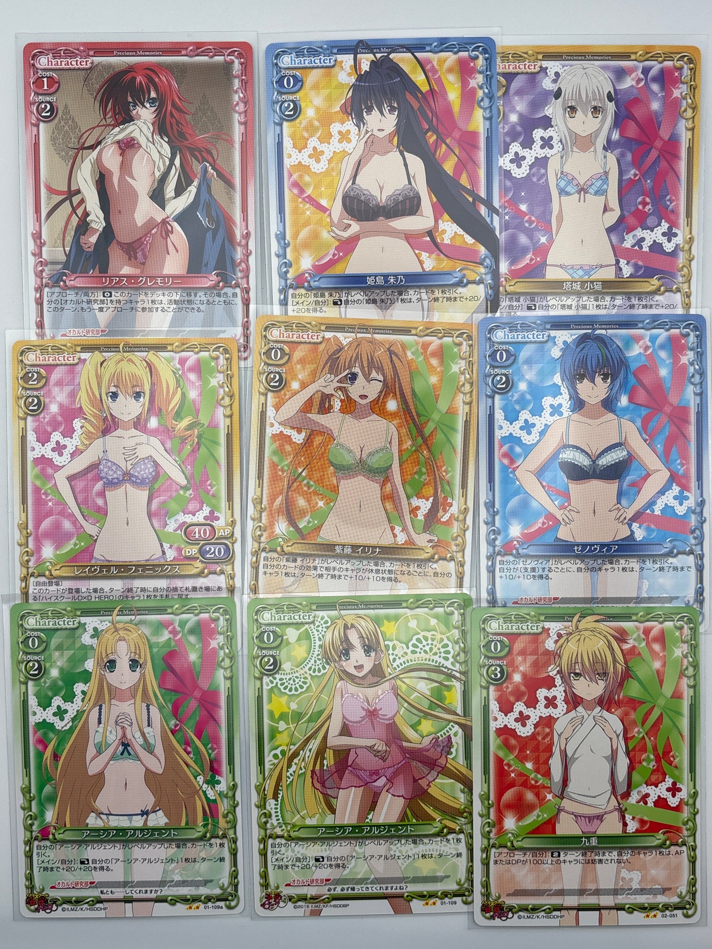 Precious Memories | Misc. Highschool DXD Singles