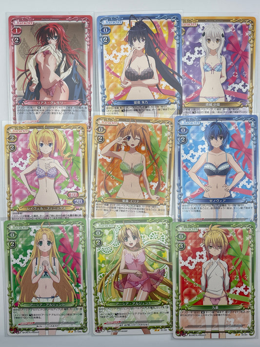 Precious Memories | Misc. Highschool DXD Singles