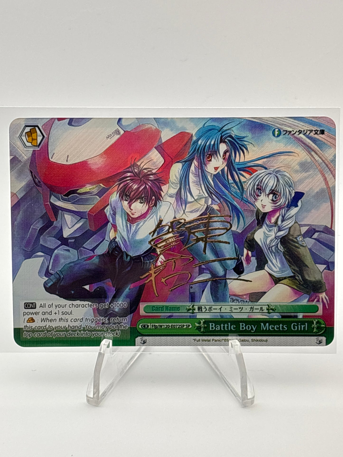 [EN] Weiss Schwarz Fujimi Bunko Vol. 2 | Ffp/W120-E072SP SP