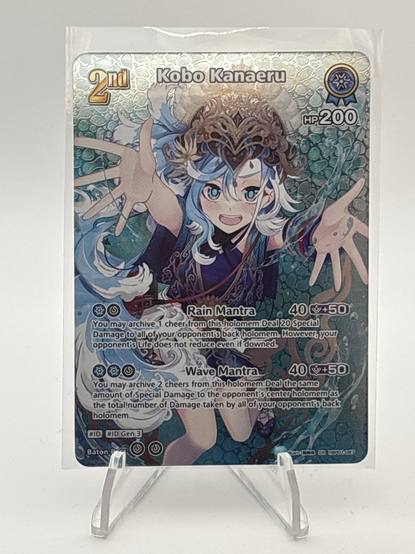 Hololive EN Kobo Kanaeru | SR hBP01-087