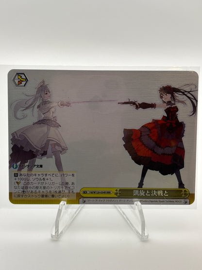Weiss Schwarz Fujimi Fantasia Bunko Vol. 2 Kurumi | Fdl/W120-034R RRR