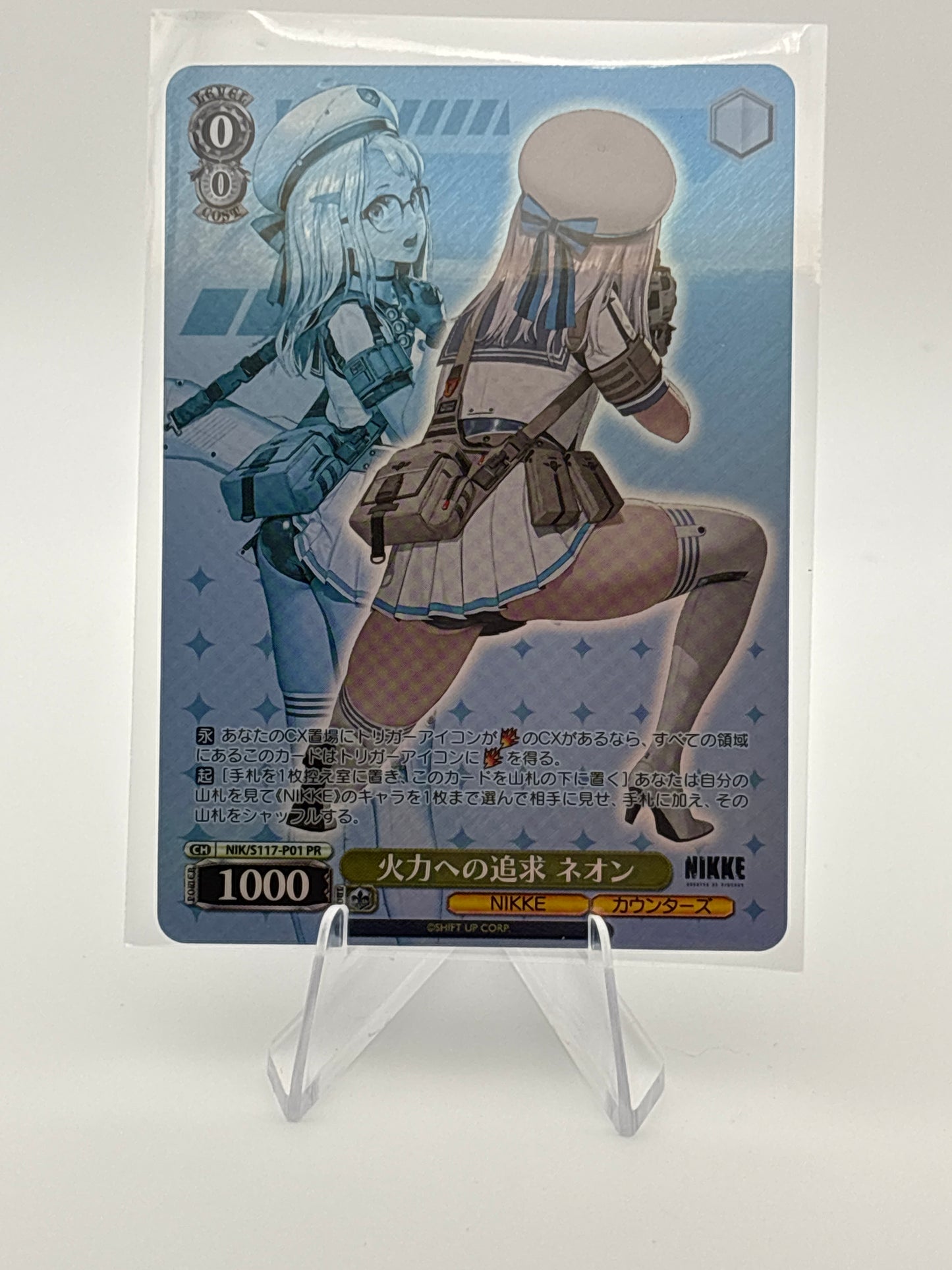 Weiss Schwarz Nikke | NIK/S117-P01 PR