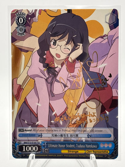 [EN] Weiss Schwarz BAKEMONOGATARI Tsubasa | BM/S15-E105 TD
