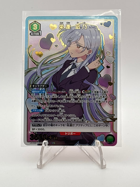 Union Arena 100 Girlfriends Nano Eiai | UA26BT/RLY-1-052 SR