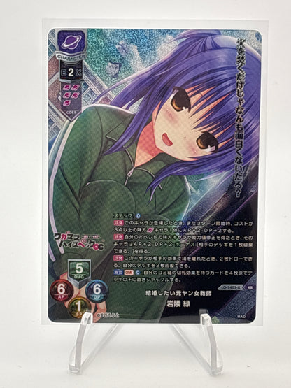 Lycee Overture Madosoft 1.0 | LO-5405-K KR