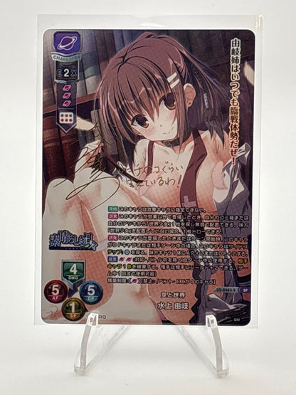 Lycee Overture KeroQ・Makura | LO-5663-S SP
