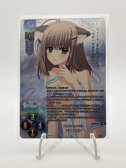 Lycee Overture Navel 2.0 | LO-5990-K KR