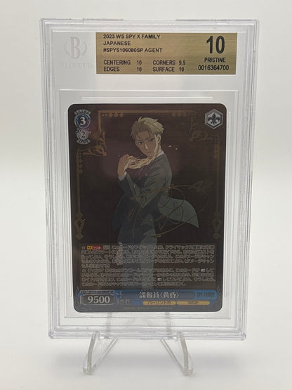 Weiss Schwarz SpyxFamily Loid & Yor | BGS 10