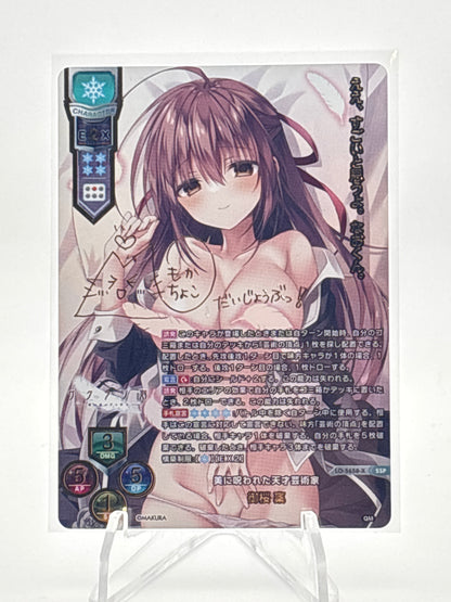 Lycee Overture KeroQ・Makura | LO-5658-X SSP