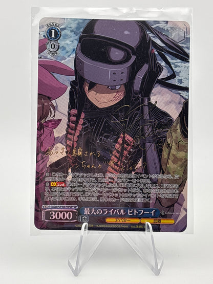 Weiss Schwarz GGO vol.2 | CH GGO/SE50-39SP SP