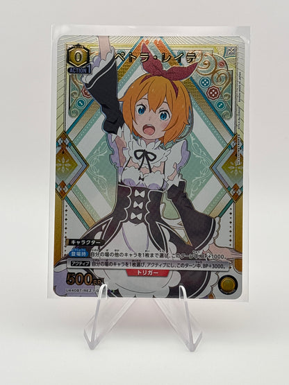 UNION ARENA Re:ZERO UA40BT/REZ-1-005 C ☆ Petra Leyte FOIL