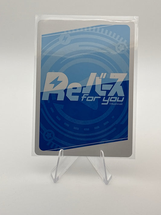 Rebirth Konosuba | KS/003B-P013S NBP