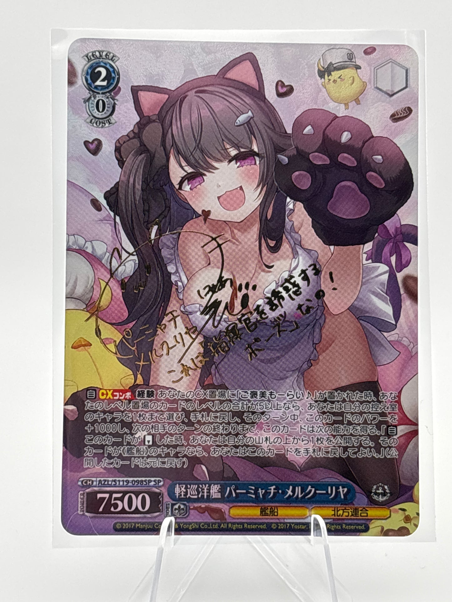 Pamiat Merkuria SP Weiss Card AZL/S119-098SP Japanese Azur Lane Vol 2