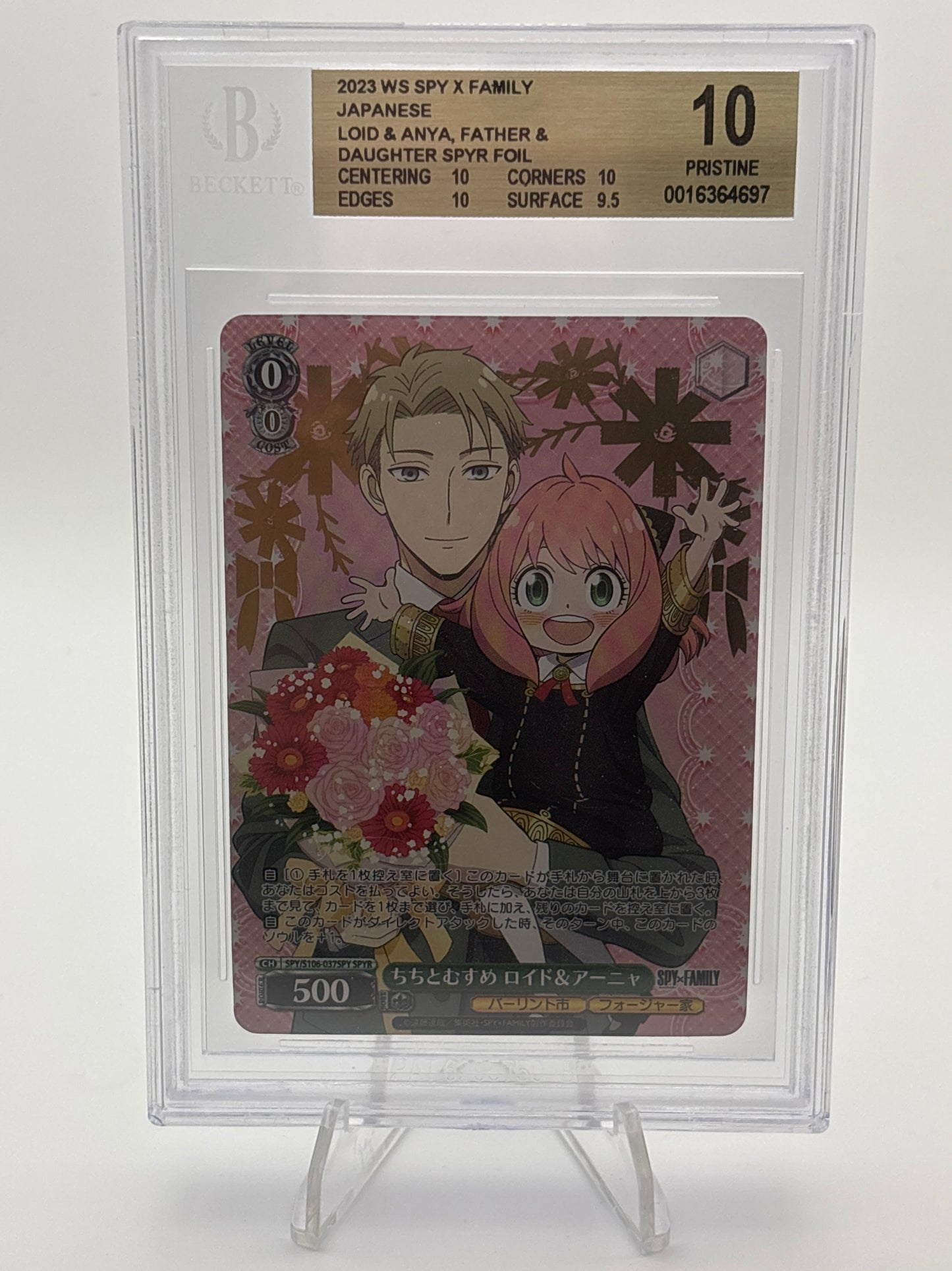 Weiss Schwarz SpyxFamily Loid & Anya | SPY/S106-037SPYR BGS 10