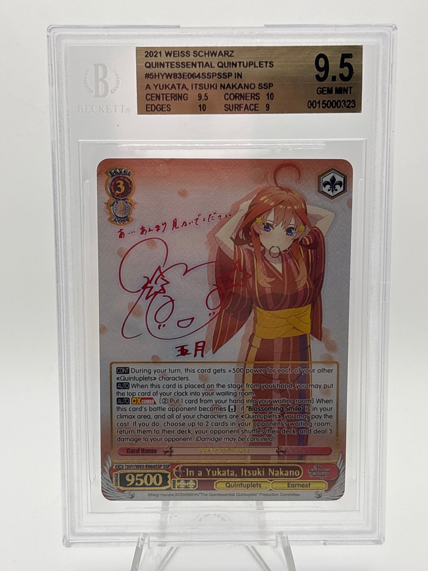[EN] Weiss Schwarz Quintessential Quintuplets Itsuki | SHY/W83-E064SSP SSP BGS 9.5