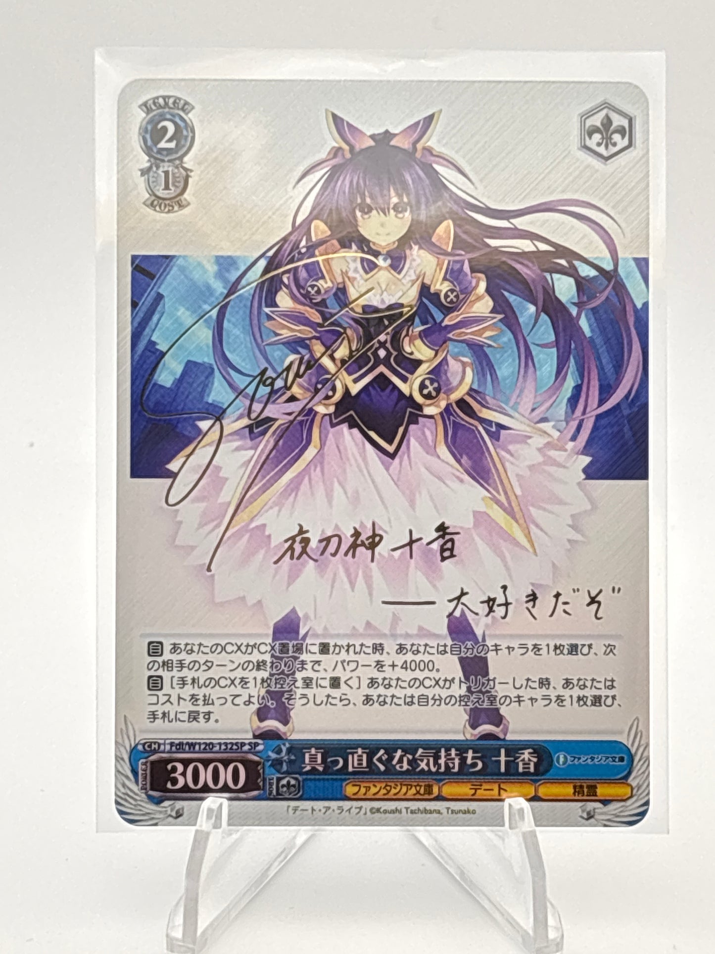 Weiss Schwarz Fujimi Vol. 2 Tohka Yatogami | Fdl/W120-132SP SP
