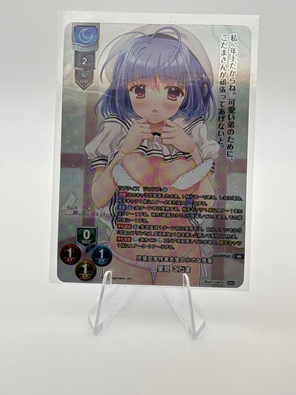 Lycee Overture Navel 2.0 | LO-5972-K KR