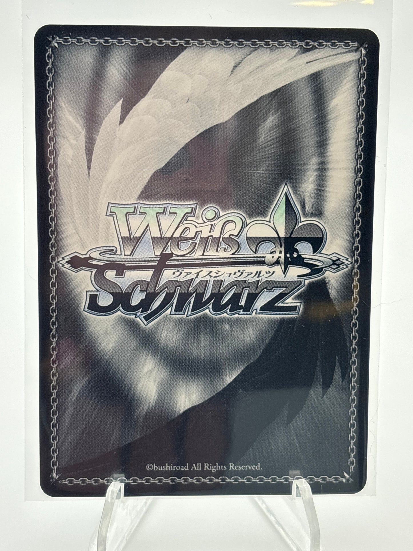 Weiss Schwarz Danmachi Hestia | DDM/S88-T12S SR