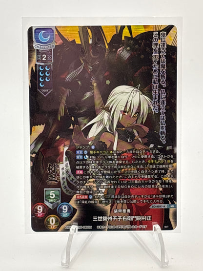 Lycee Overture Nitro Origin | LO-6297-K KR