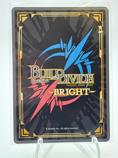 Build Divide My Dress-Up Darling Season 2 Marin | BB-BSQ2-044SSR