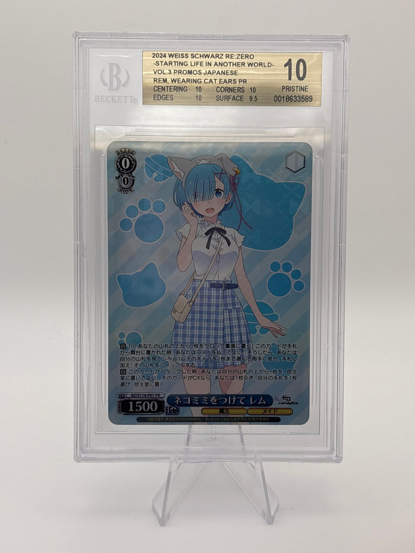 BGS 10 Weiss Schwarz Rz/S116-P07 With Cat Ears Rem Pr Promo Re Zero