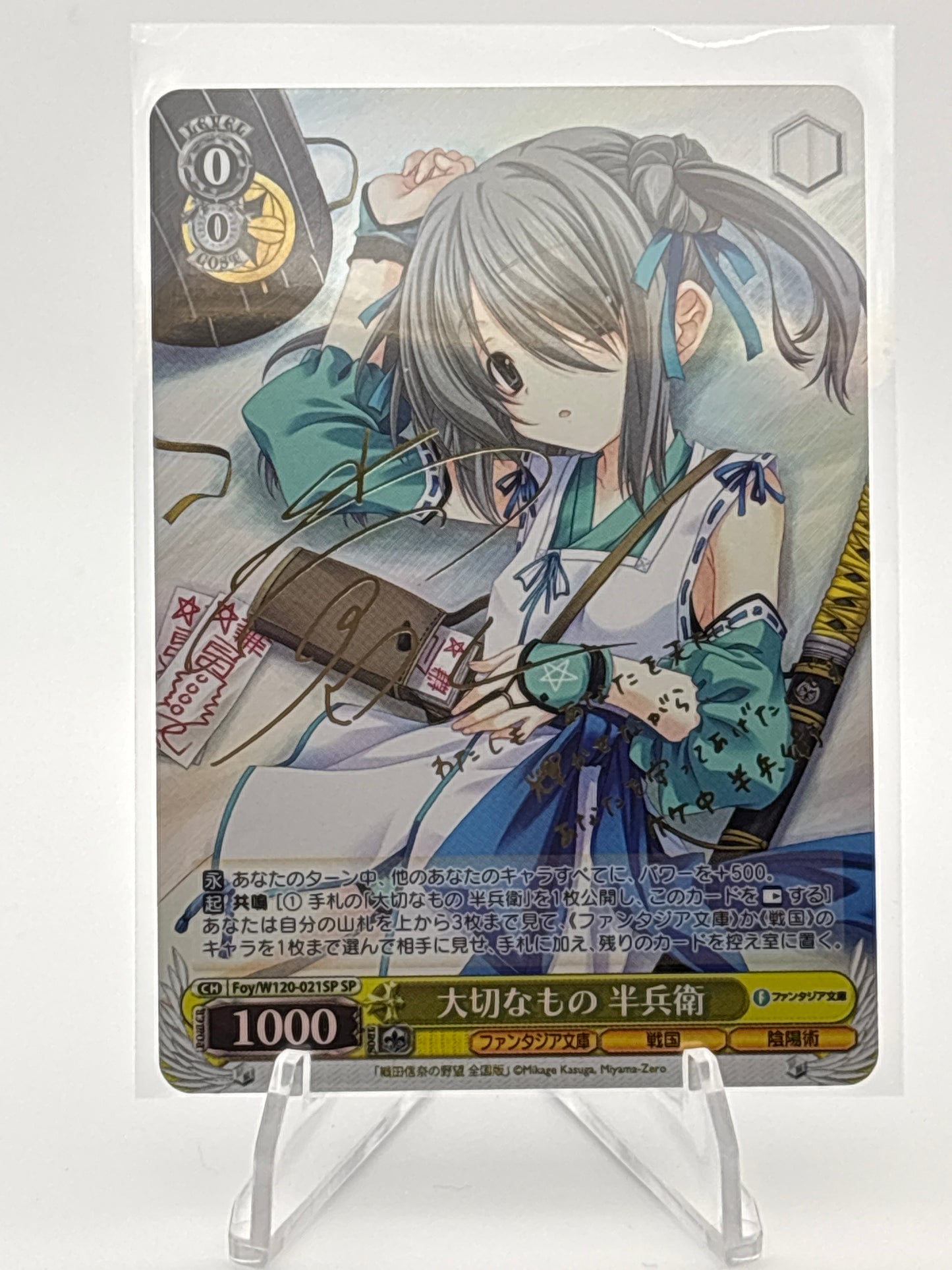 Weiss Schwarz Fujimi Bunko Vol. 2 Hanbee Takenaka | Foy/W120-021SP SP