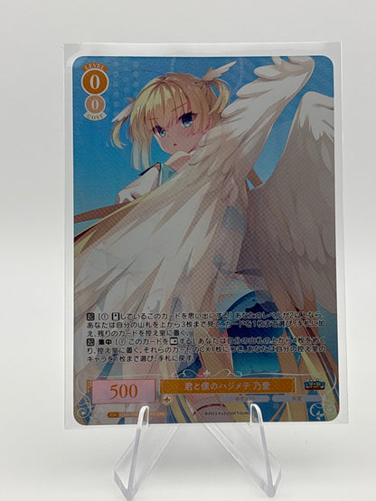 Weiss Rose Yuzusoft OS01/R01-001OFR