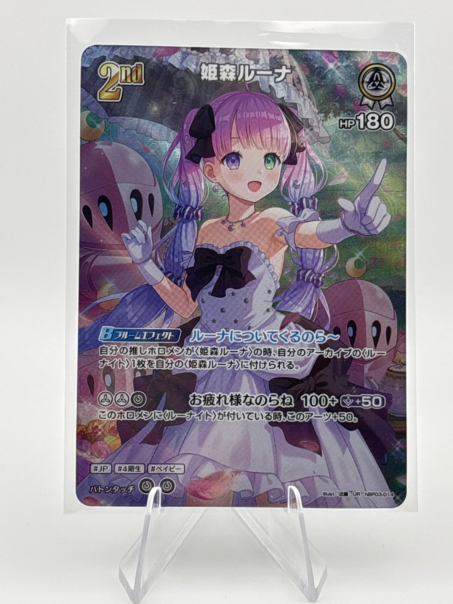 Hololive CARD GAME hBP03-014 Himemori Luna UR Elite Spark