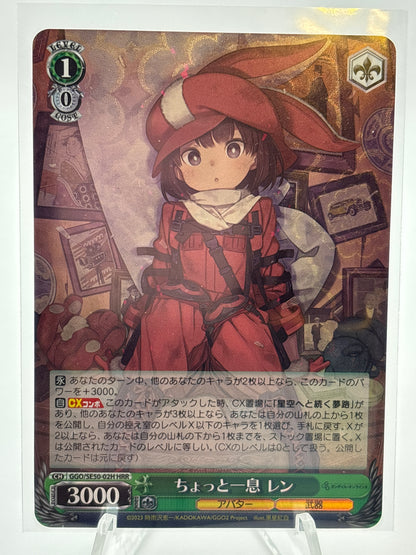 Weiss Schwarz SAO: Alternative Gun Gale Online II LLENN | GGO/SE50-02H HRR
