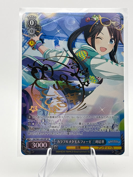 Signed Weiss Schwarz SHINY COLORS ISC/S81-091SP SP Mitsumine Yuika
