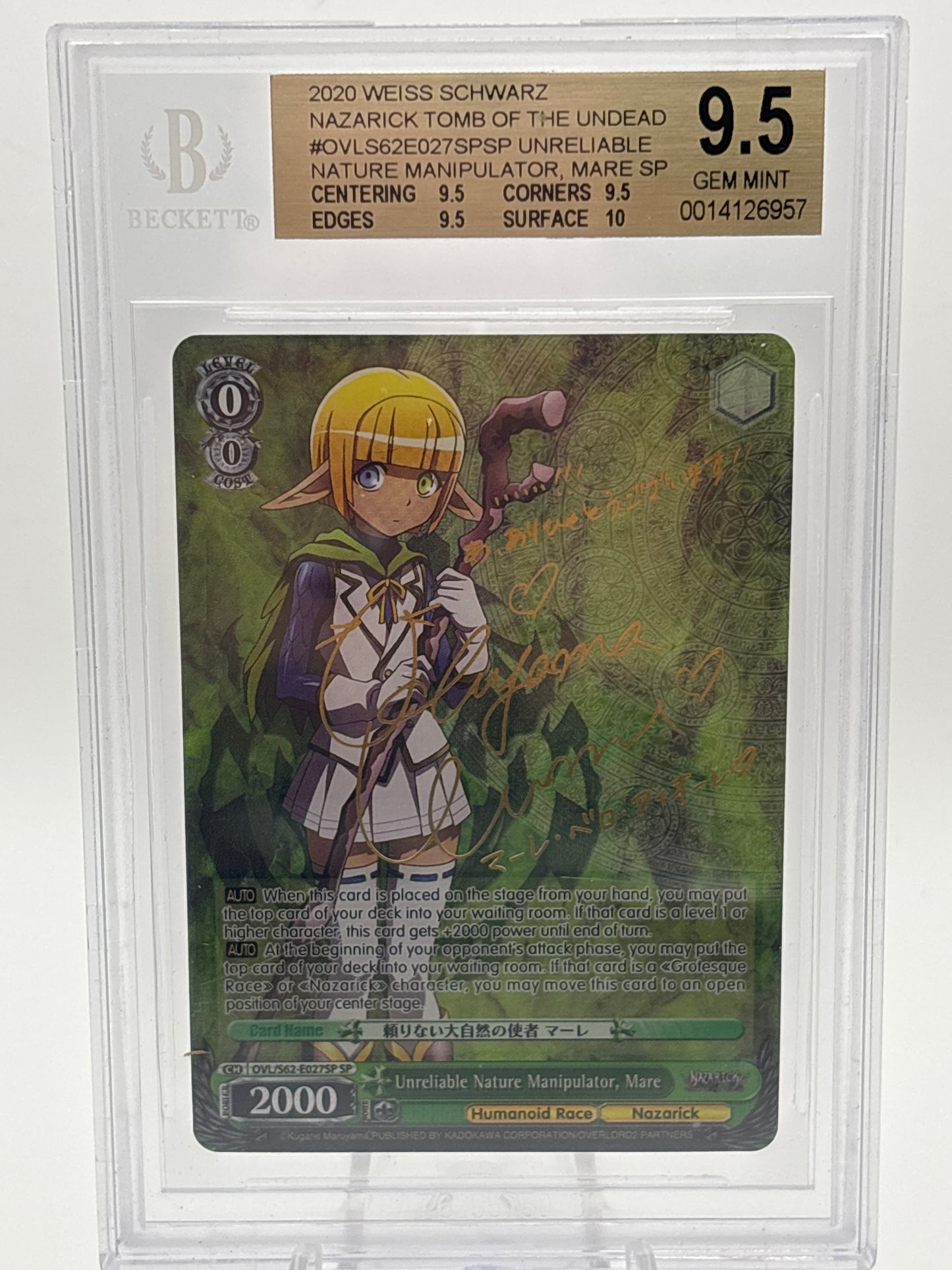 [EN] Weiss Schwarz Nazarick Tomb of the Undead Mare | OVL/S62-E027SP SP BGS 10/9.5