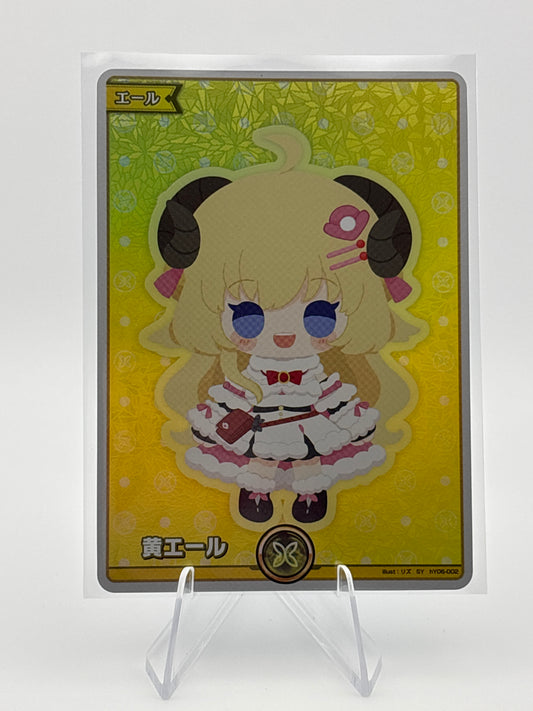 Hololive CARD GAME hY06-002 Yellow yell (Tsunomaki Watame) SY Elite Spark