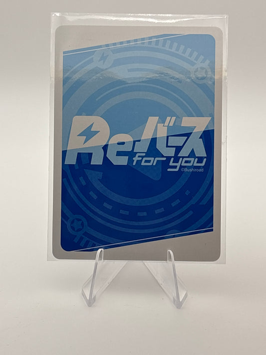 Rebirth Alya Hides Her Feelings | RSDR/001B-P014S NBP