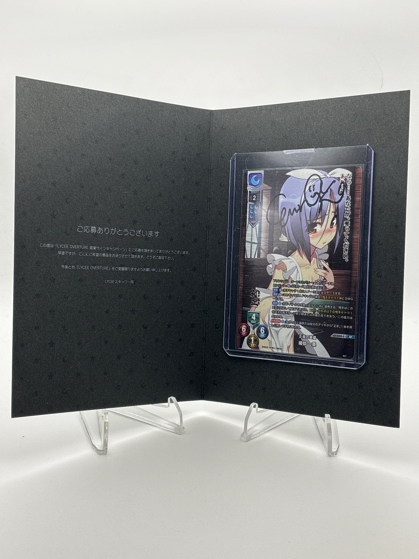 Lycee Overture Nitro Origin | LO-6225-S SP ON CARD AUTO