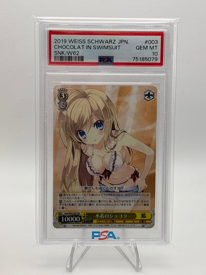 Weiss Schwarz Sneaker Bunko Chocolat in Swimsuit | Snk/W62-003 RR PSA 10