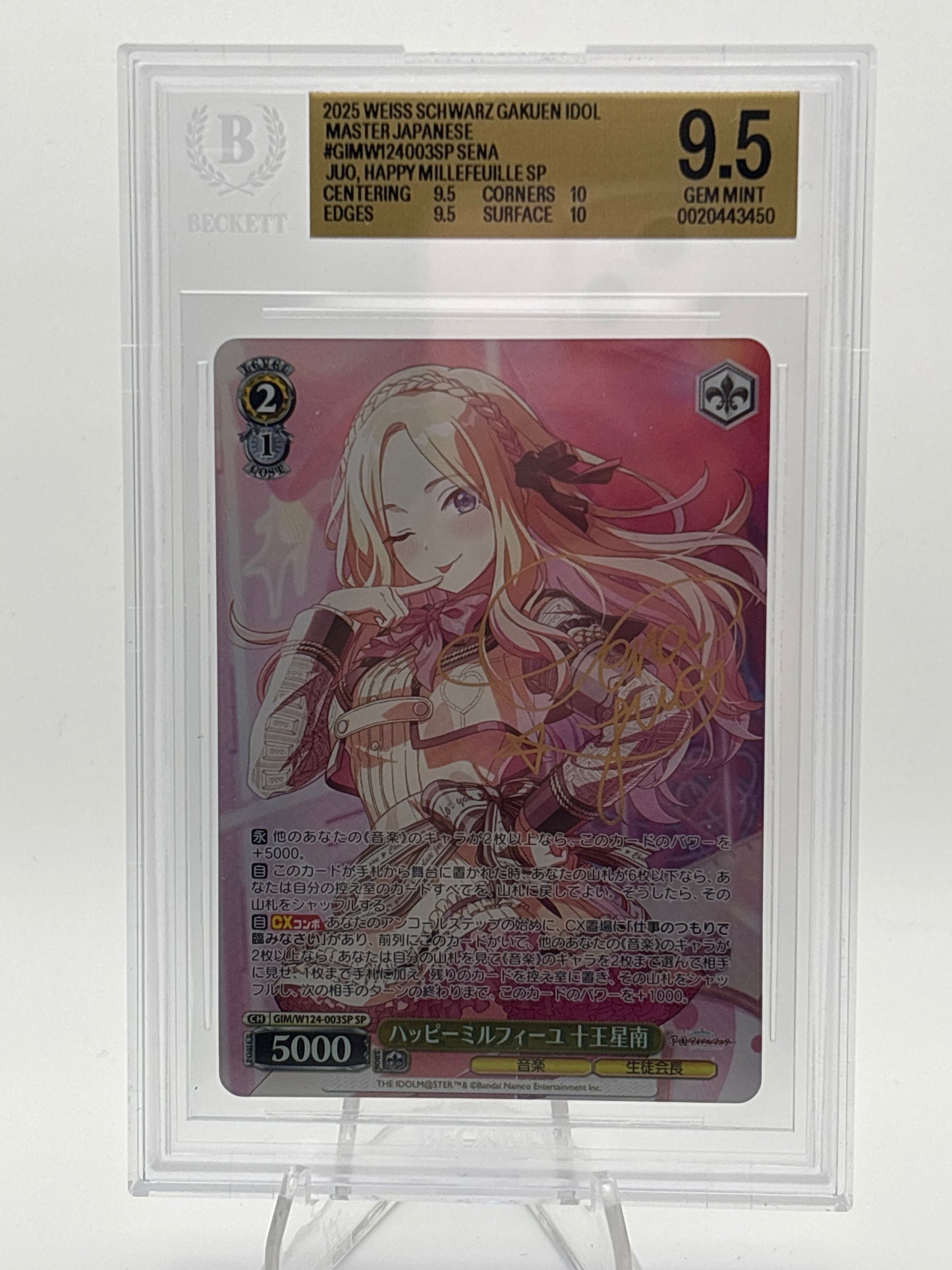 Weiss Schwarz Gakuen Idolmaster Sena Juo | GIM/W124-003SP SP BGS 9.5