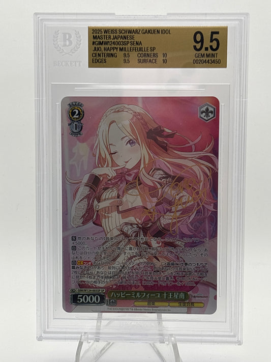 Weiss Schwarz Gakuen Idolmaster Sena Juo | GIM/W124-003SP SP BGS 9.5