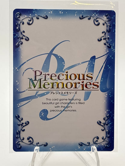 Precious Memories Highschool DxD Akeno/Rossweisse | 02-075 N