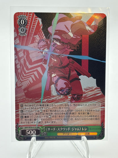 Weiss Schwarz SAO: Alternative Gun Gale Online II LLENN | GGO/SE50-01H HRR