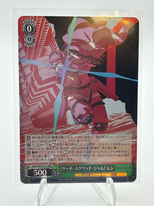 Weiss Schwarz SAO: Alternative Gun Gale Online II LLENN | GGO/SE50-01H HRR