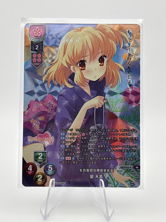 Lycee Overture | LO-5553-K KR