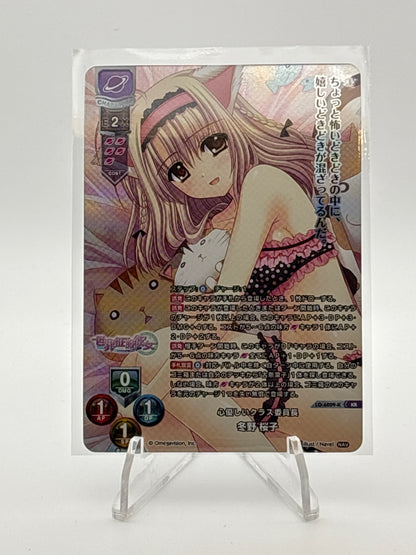 Lycee Overture Navel 2.0 | LO-6009-K KR