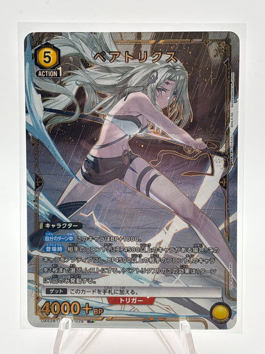 Union Arena Eminence in Shadow Beatrix | UA52BT/KJN-1-028 R*