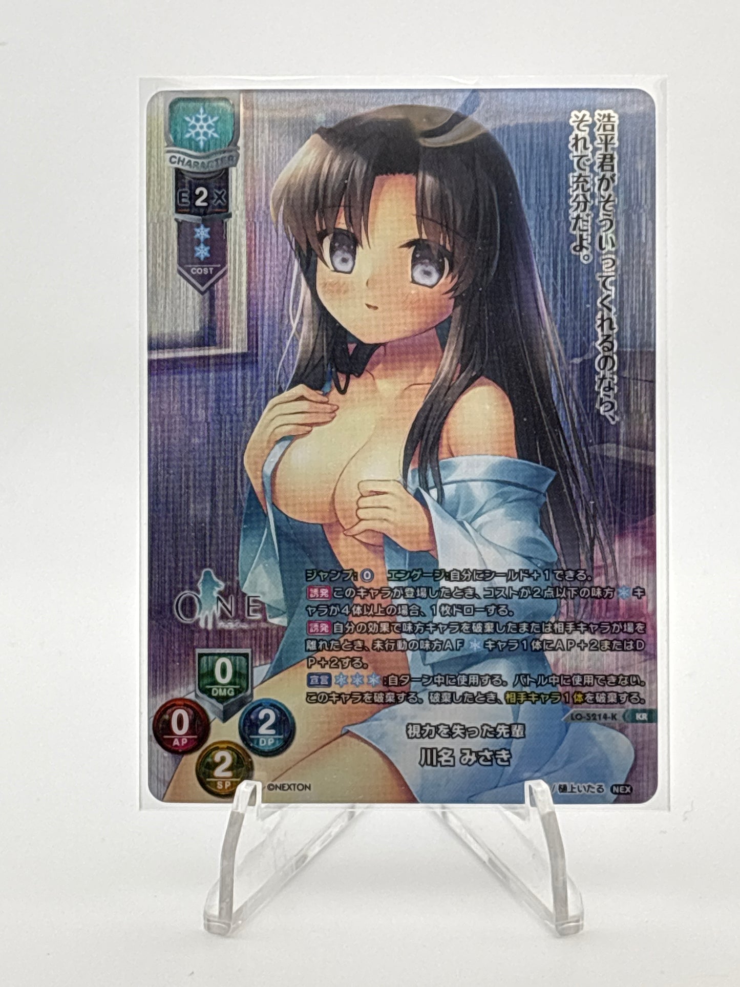 Lycee Overture Nexton 3.0 | LO-5214-K KR