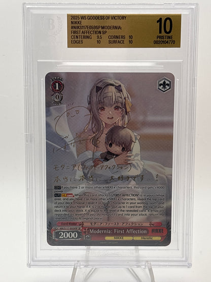 [EN] Weiss Schwarz Nikke Modernia | NIK/S117-E059SP BGS 10