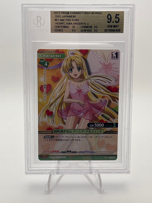 Prism Connect DxD Asia | 01-044 BGS 9.5