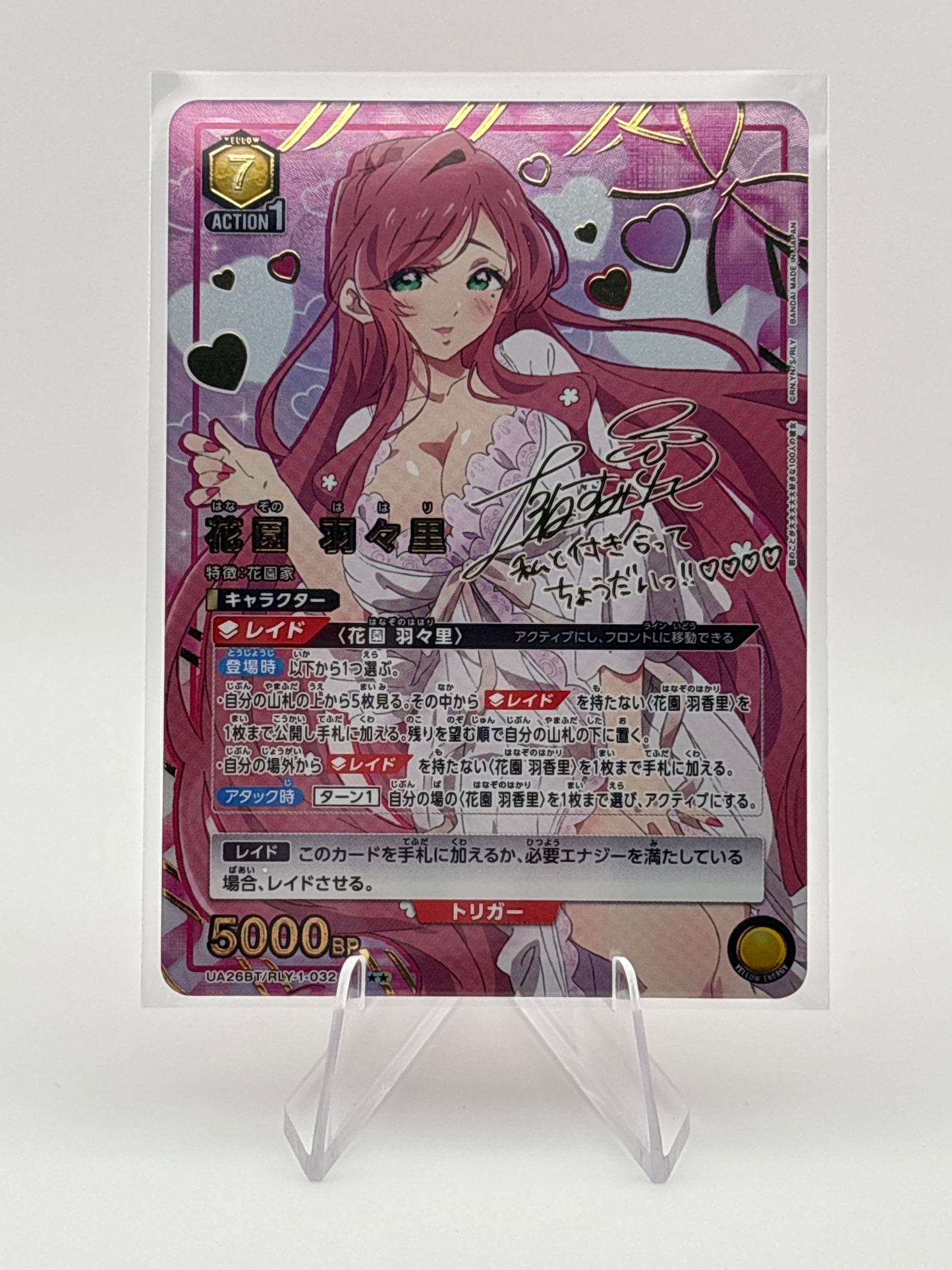 Japanese Union Arena 100 Girlfriends SR 2 Star UA26BT/RLY-1-032