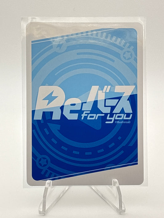 Rebirth For You Re:Zero Vol. 2 Crusch Karsten | RZ/002B-041SP SP
